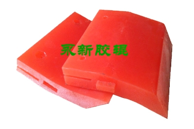 清掃器刮片批發