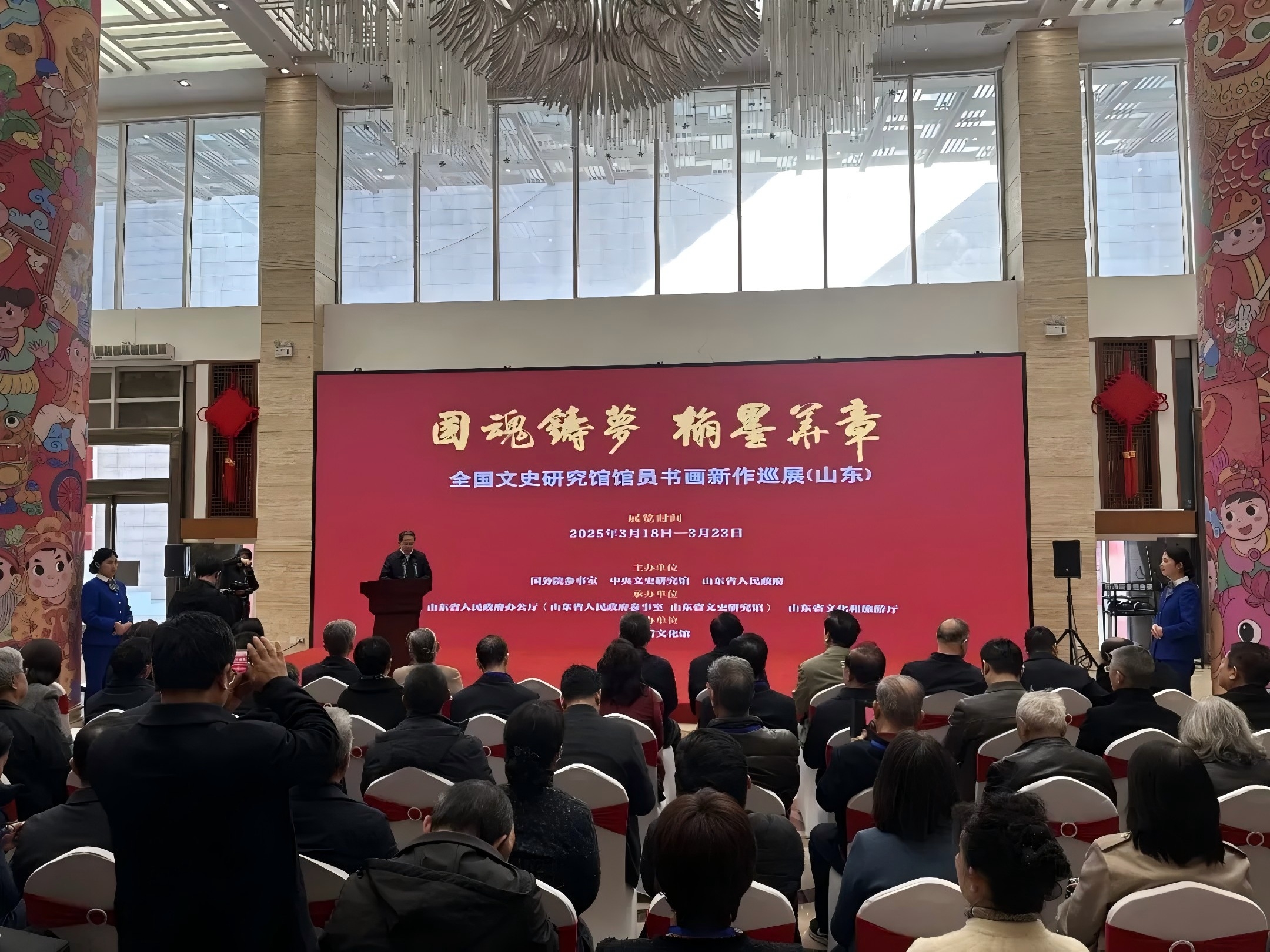 濟(jì)南連心物業(yè)全力保障《國(guó)魂鑄夢(mèng) 翰墨華章—全國(guó)文史研究館館員書(shū)畫(huà)新作展》盛大啟幕